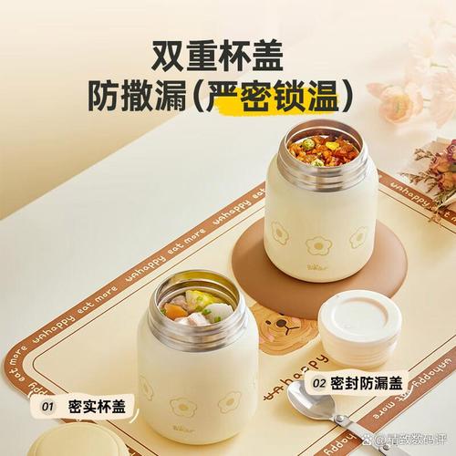 什么牌子的焖烧杯质量好?2026年值得推荐的10款,保温效果超赞!